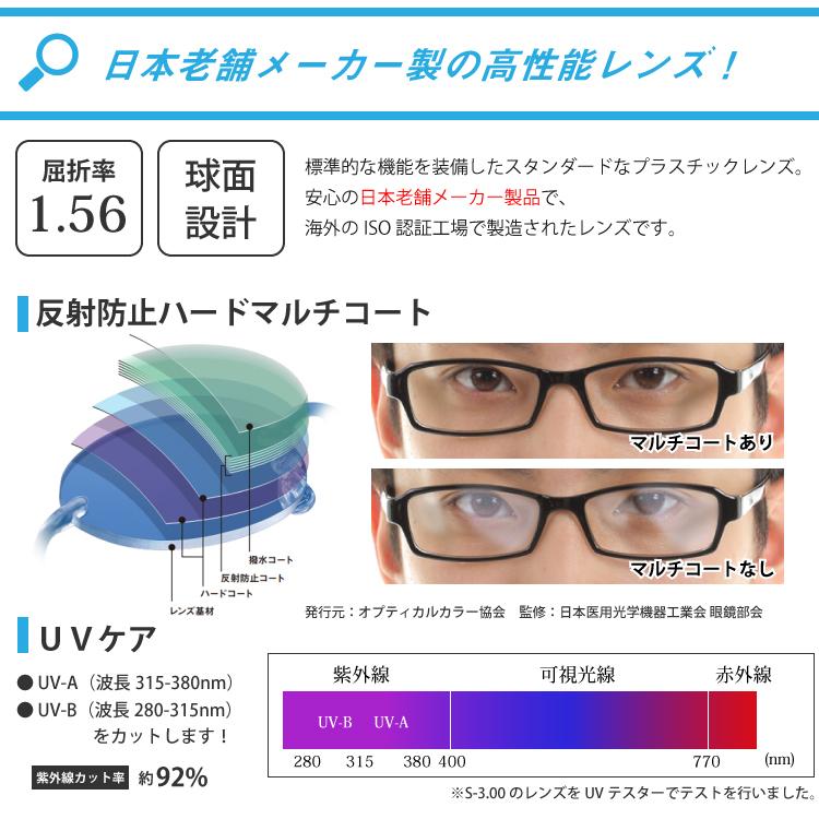 メガネ 度付き 度あり オーバル 鼻パッド付き 軽量フレーム 近視 遠視 乱視 老眼 度入り 度なし 伊達 だて 眼鏡 レディース メンズ おしゃれ かわいい｜komachi0731｜13