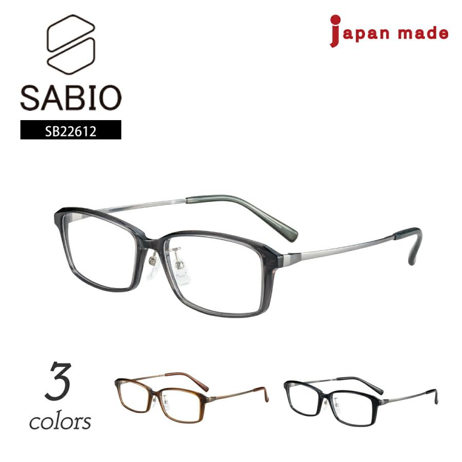 度付き メガネ CHARMANT シャルマン SABIO SB22612 サビオ 日本製