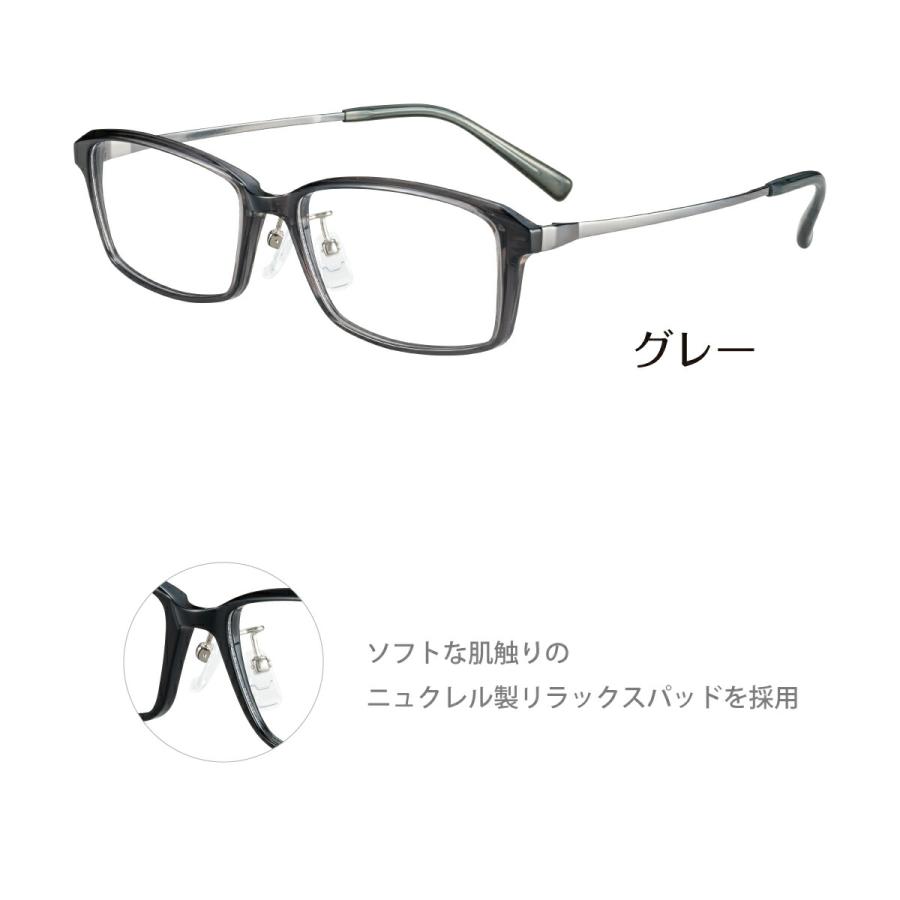 度付き メガネ CHARMANT シャルマン SABIO SB22612 サビオ 日本製