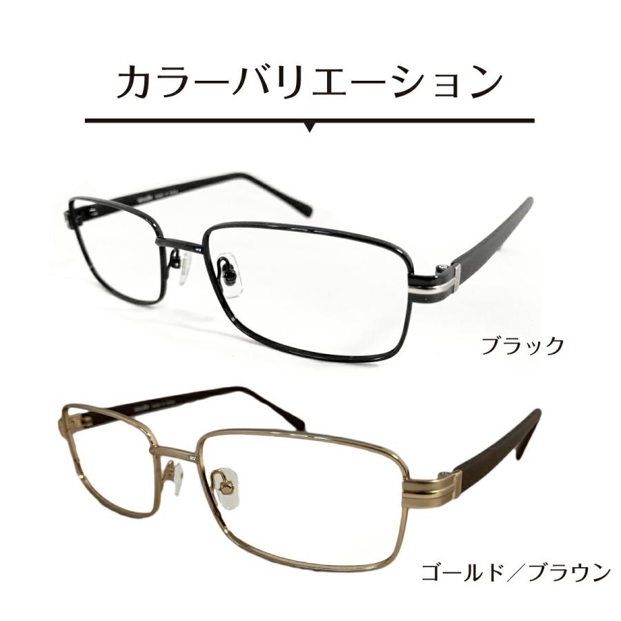 超美品再入荷品質至上 メガネ 度付き 度あり スクエア メタルフレーム 軽量 軽い 紳士 近視 遠視 乱視 老眼 度なし 伊達 だて 眼鏡 めがね 度入り メンズ 男性 おしゃれ かっこいい Wantannas Go Id