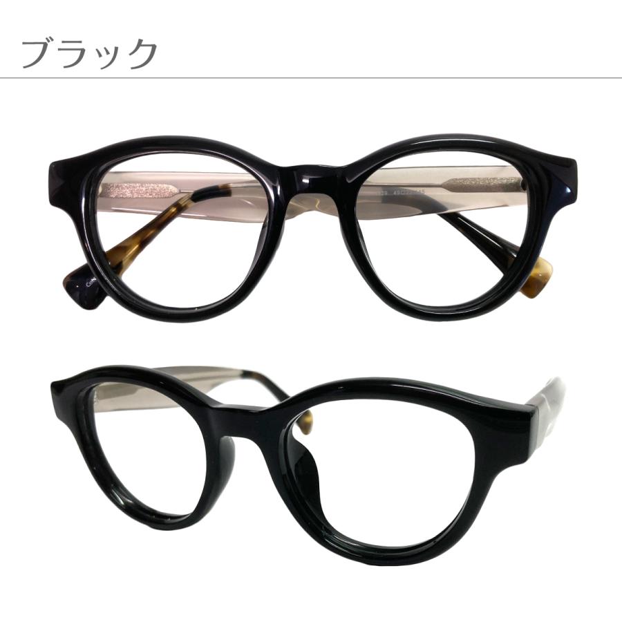 度付き メガネ ボストン セル プラスチック フレーム 太い 太め 太縁