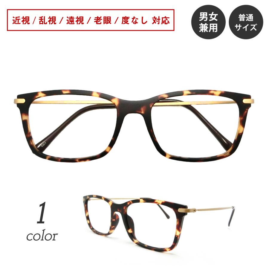メガネ 度付き 度あり ウエリントン ウルテム 軽量 軽い 近視 遠視 乱視 老眼 度なし 伊達 だて 眼鏡 めがね メンズ レディース 女性 男性 おしゃれ かっこいい K 711 メガネスタイル 通販 Yahoo ショッピング