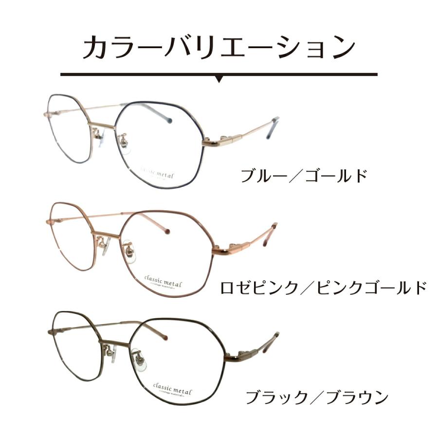 スーパーブルーライトカット 老眼鏡 94%カット 多角形 クラウンパント