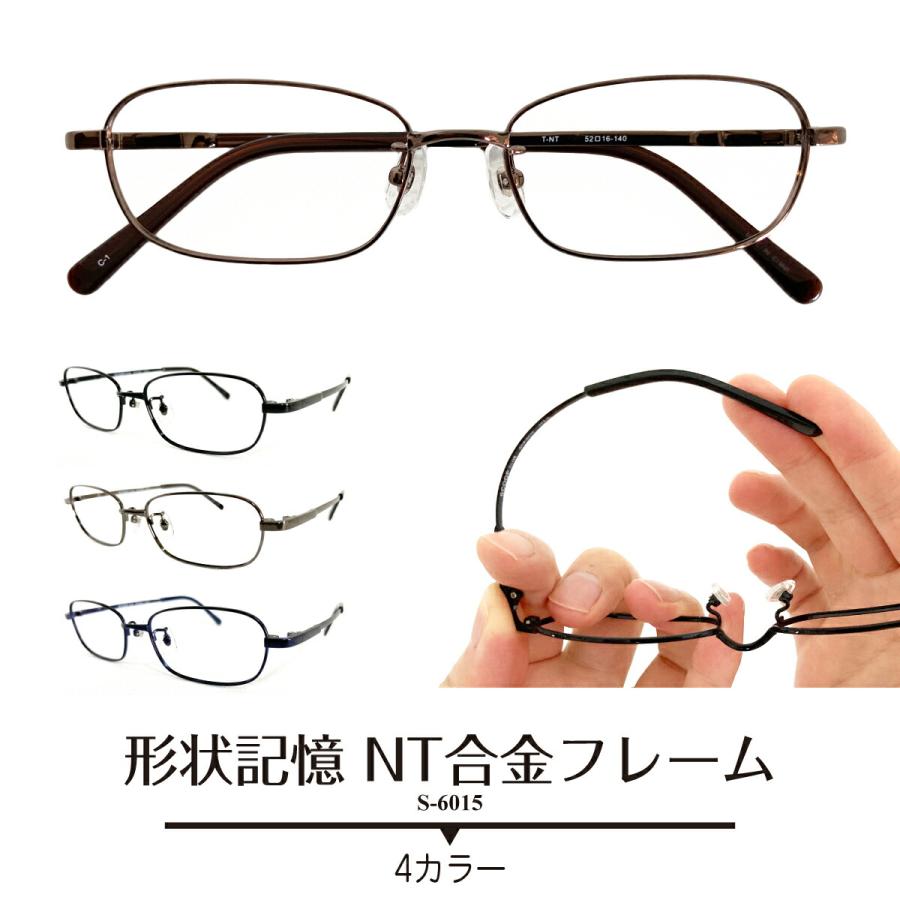日本の職人技 度付き メガネ 形状記憶 Nt合金 スクエア メタル フレーム 近視 遠視 乱視 度なし 伊達 眼鏡 度あり 度入り かっこいい おしゃれ レディース メンズ 男性 女性
