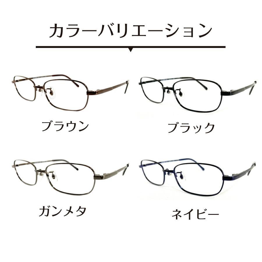 老眼鏡 リーディンググラス 形状記憶 NT合金 スクエア メタル フレーム