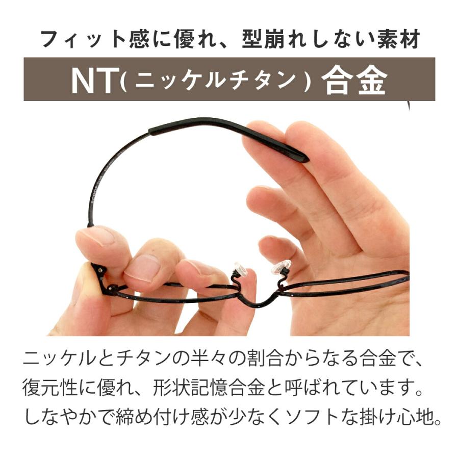 度付き メガネ 形状記憶 NT合金 スクエア メタル フレーム 近視