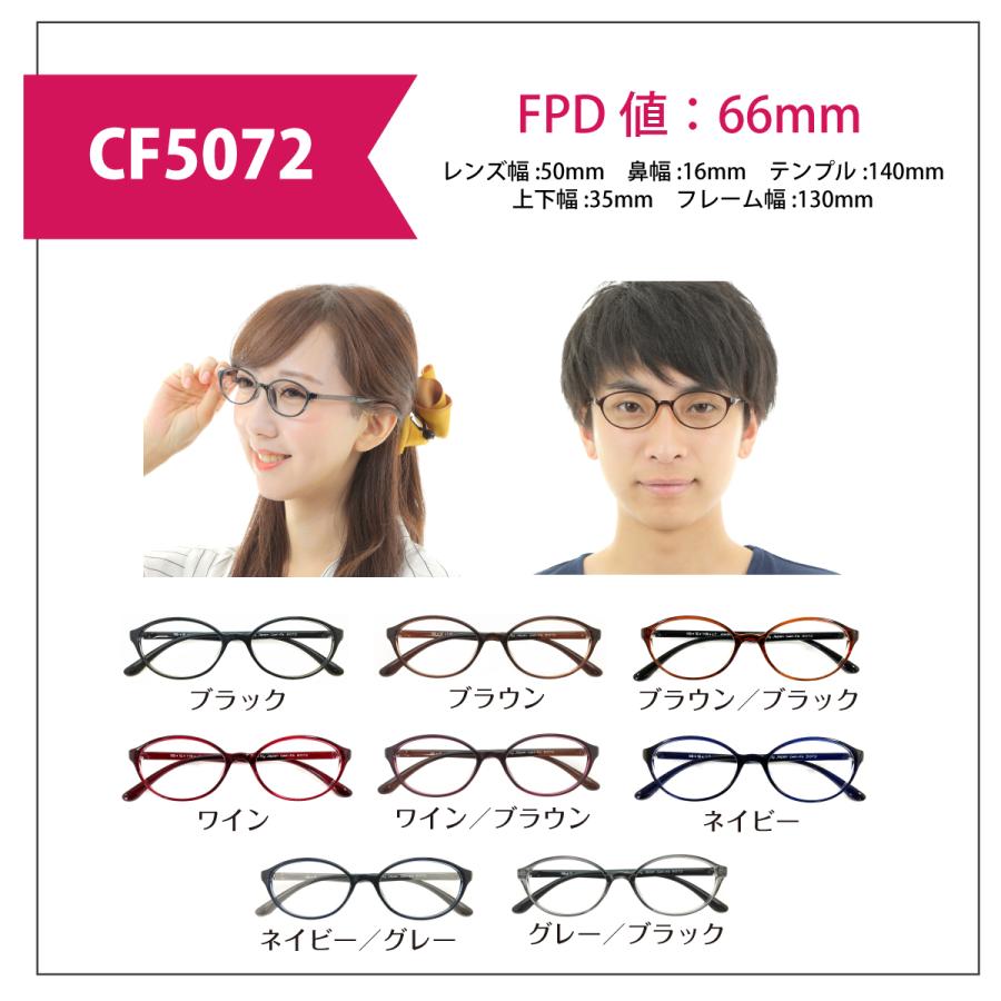 No.2097メガネ　VISION BY　CONRAN【度数入り込み価格】 No.2097メガネ VISION BY CONRAN【度数入り込み価格】 【公式通販】