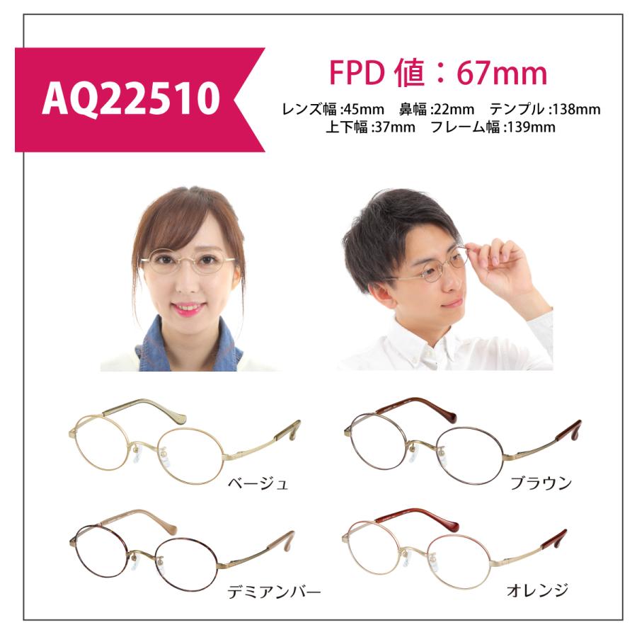 強度近視 メガネ 度付き 度あり 度入り 最薄型1.74非球面レンズ 鯖江
