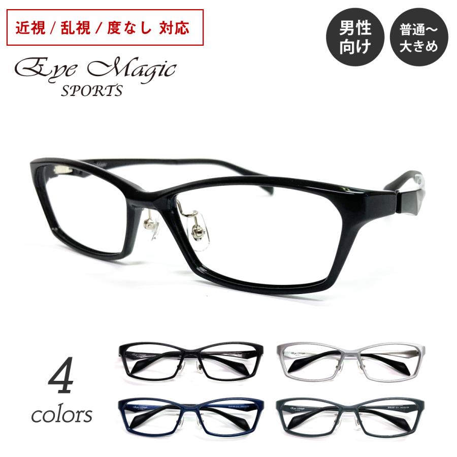 度付き 度あり メガネ ウルテム スクエア 軽量 フレーム 近視 遠視 乱視 老眼 度なし 伊達