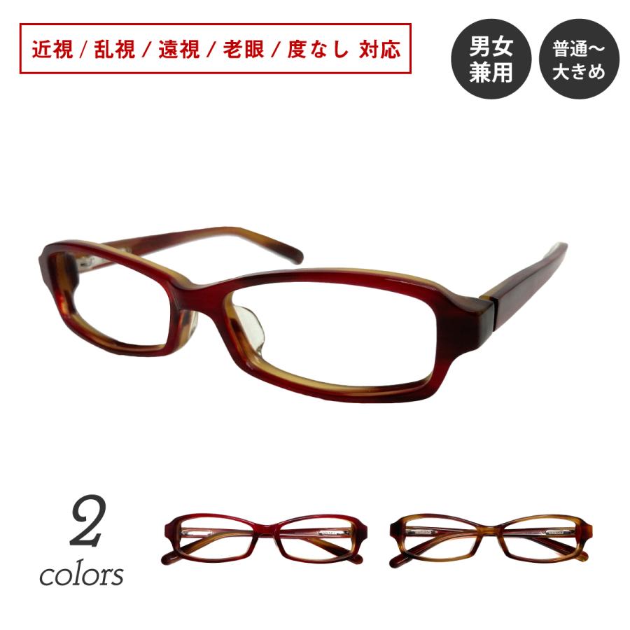 SALE/96%OFF】 メガネ 眼鏡 レディース 赤色 メンズ おしゃれ 韓国 メガネ 眼鏡 レディース 赤色メンズ おしゃれ 韓国