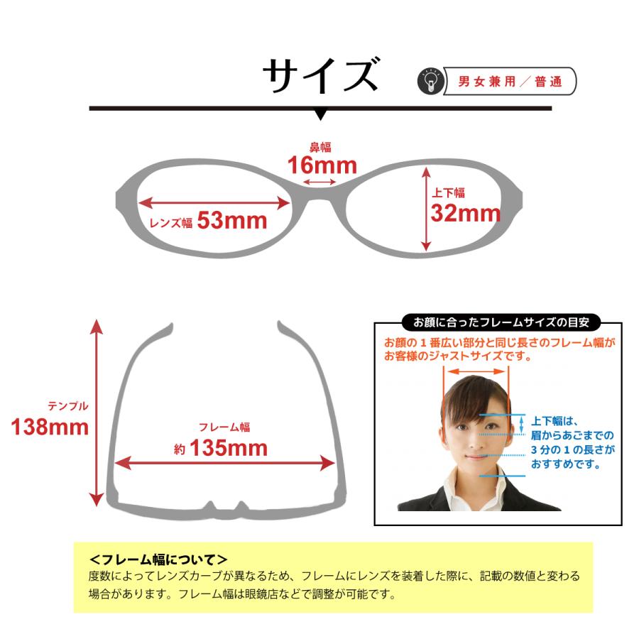 メガネ 度付き 度あり スクエア 鼻パッド付き 近視 遠視 乱視 老眼 度