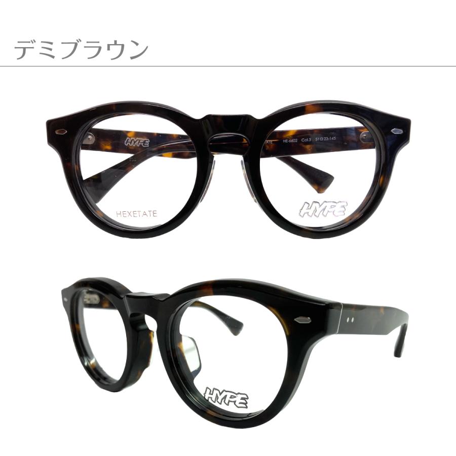 度付き メガネ HYPE HE-6602 ボストン 軽量 太い 太縁 厚セル 近視