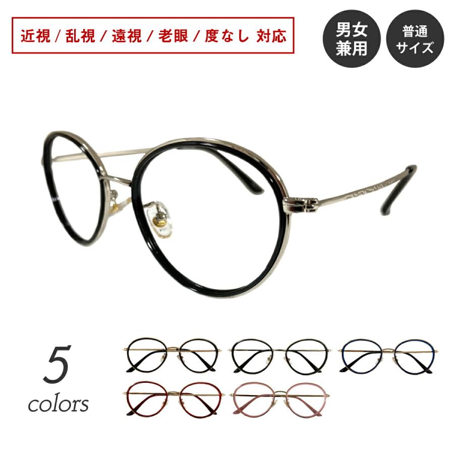 フラワープリント 値下げ 人気の黒 オールドフォーカルズ レンズ無料