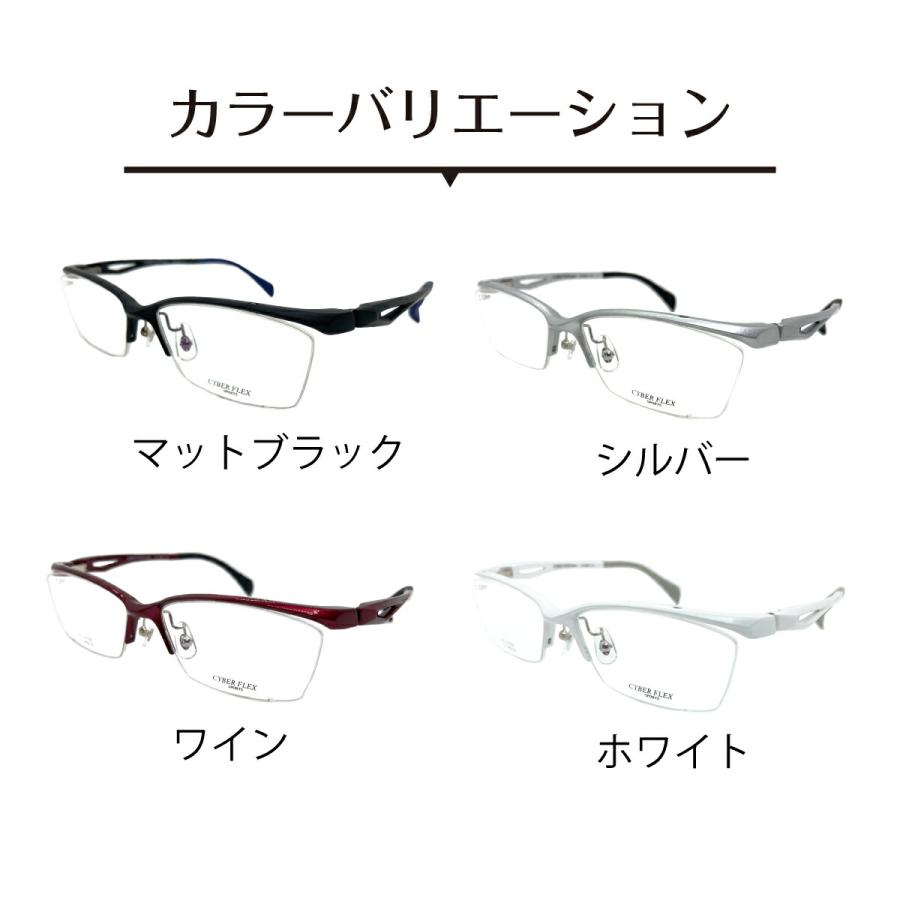度付き メガネ CYBER FLEX SPORTS サイバーフレックス スポーツ CF