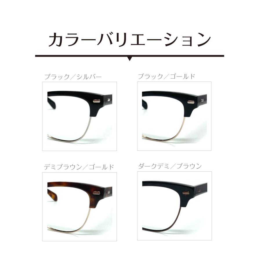 度付き メガネ ブロー コンビ サーモントブロー フレーム ウェリントン