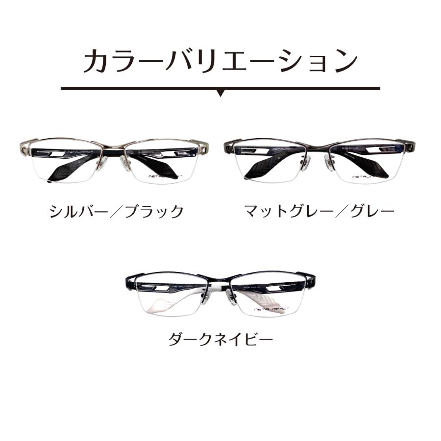 度付き メガネ ハーフリム スクエア 大きめ メタル フレーム ちょい