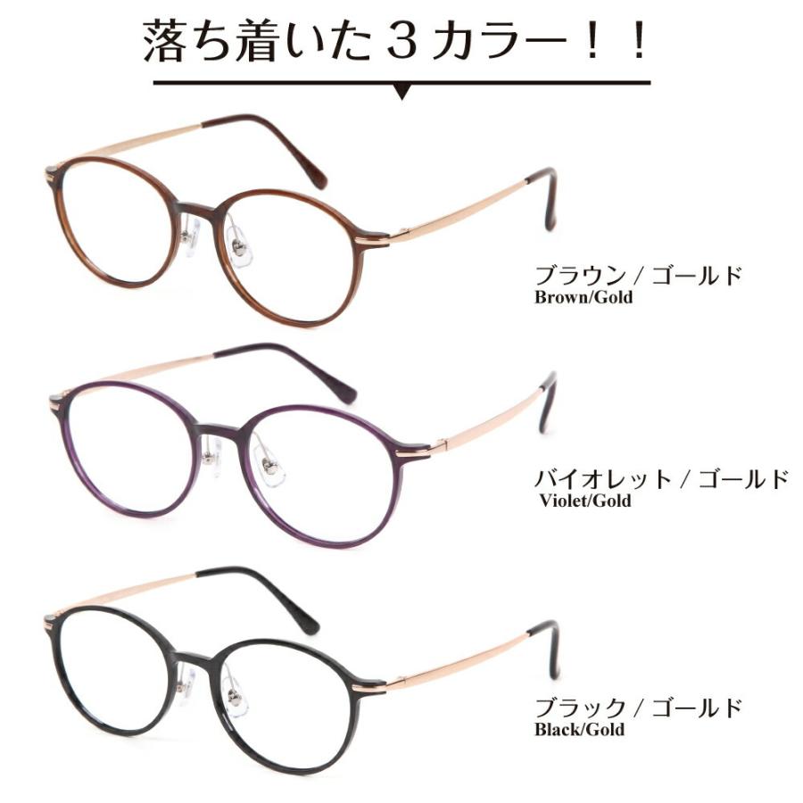 公式限定新作 送料無料 メガネ 度付き 度あり ボストン 丸眼鏡 ウルテム チタン フレーム 近視 遠視 乱視 老眼 度なし 伊達 レディース メンズ おしゃれ 売り尽 Www Themarketleaders Co Il