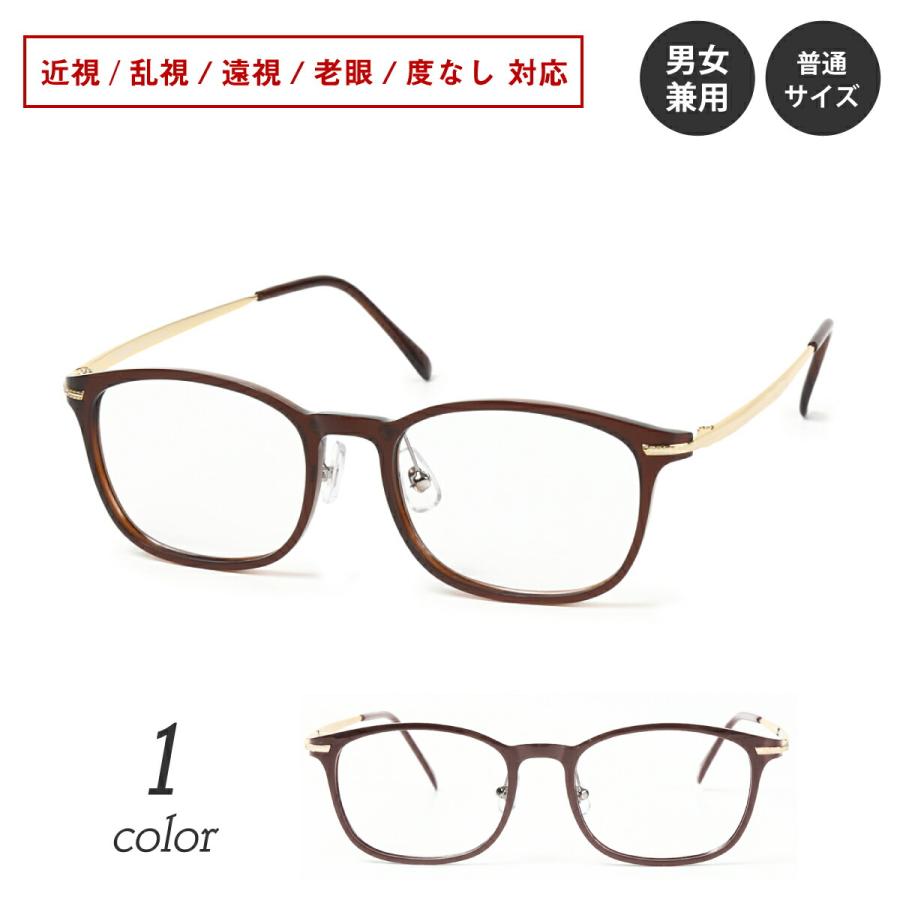 残り1色 メガネ 度付き 度あり ウルテム チタン ウエリントン 鼻パッド付き 軽量 近視 遠視 老眼 乱視 女性 メンズ 眼鏡 男性 度なし レディース 伊達 今だけ限定15 Offクーポン発行中 めがね