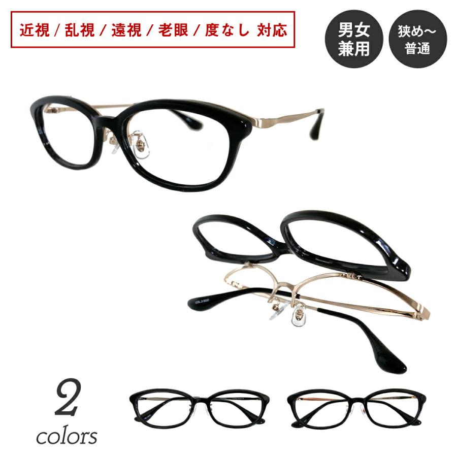 度付き 度あり メガネ SEIKO セイコー 贈り物 S-6003 日本製 商品追加値下げ在庫復活 チタン フレーム 度入り 近視 男性 度なし だて 伊達 遠視 眼鏡 レディース 乱視 老眼 メンズ 女性