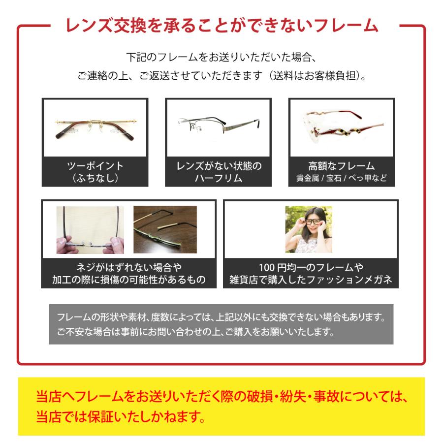 他店のフレームもOK】【レンズ交換専用】フレーム持ち込み用 ニコン・エシロール 調光 屈折率1.55 非球面(2枚1組)グレー ブラウン カラーレンズ :lk-ck155-ne:メガネスタイル - 通販 - Yahoo!ショッピング 他店のフレームもOK】【レンズ交換専用】フレーム持ち込み用 ニコン・エシロール 調光 屈折率1.55 非球面(2枚1組)グレー ブラウン カラーレンズ :lk-ck155-ne:メガネスタイル - 通販 - Yahoo!ショッピング