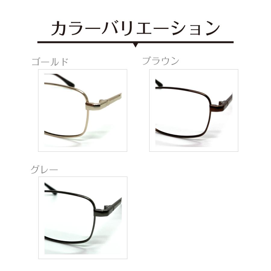 度付き メガネ メタル フレーム スクエア 鼻パッド付き 近視 遠視 乱視