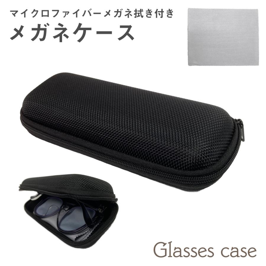 メガネケース 折りたたみ 折り畳み 大きい 大きめ ブラウン 眼鏡ケース おしゃれ サングラス グラスケース 眼鏡入れ 女性