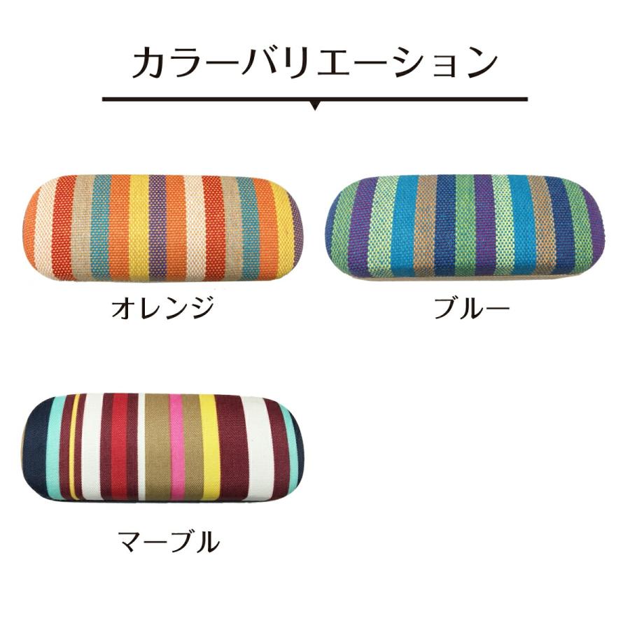 メガネケース メタルハード ストライプ柄 グラスケース 眼鏡入れ 眼鏡