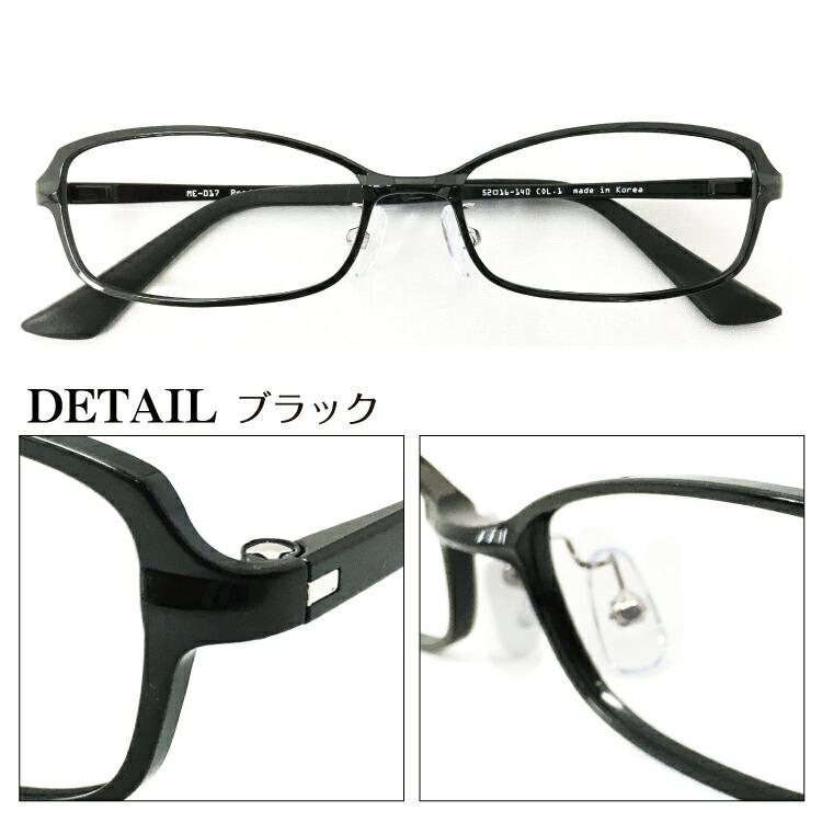 度付き メガネ 超軽量 ウルテム スクエア フレーム 鼻パッド付き 近視