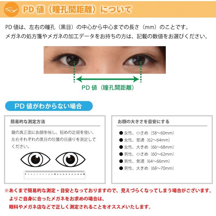 度付きメガネ 大きめ 幅広 フレーム ウルテム ウエリントン 近視 遠視 乱視 老眼 度なし 伊達 だて メガネ レディース メンズ 男性 女性 プレゼント ギフト Me 021 メガネスタイル 通販 Yahoo ショッピング