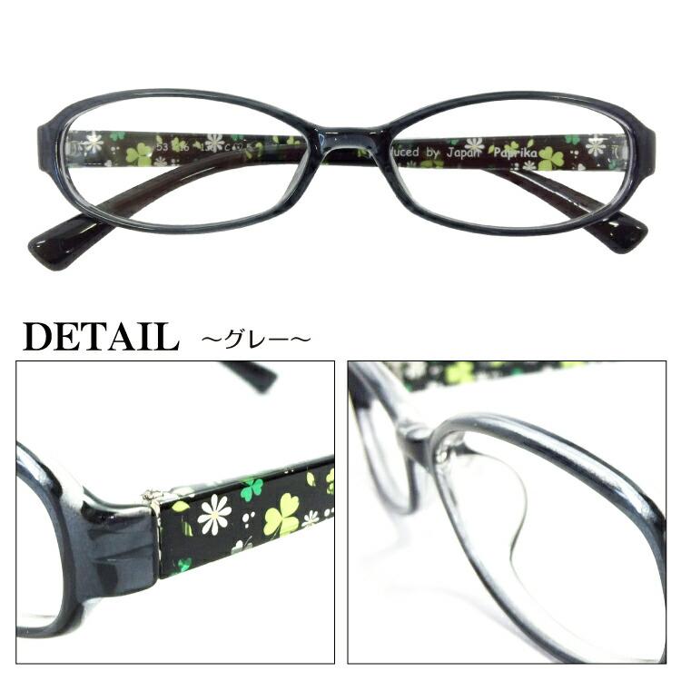 メガネ 度付き 度あり 度入り クローバー柄 オーバル 形状記憶 軽量