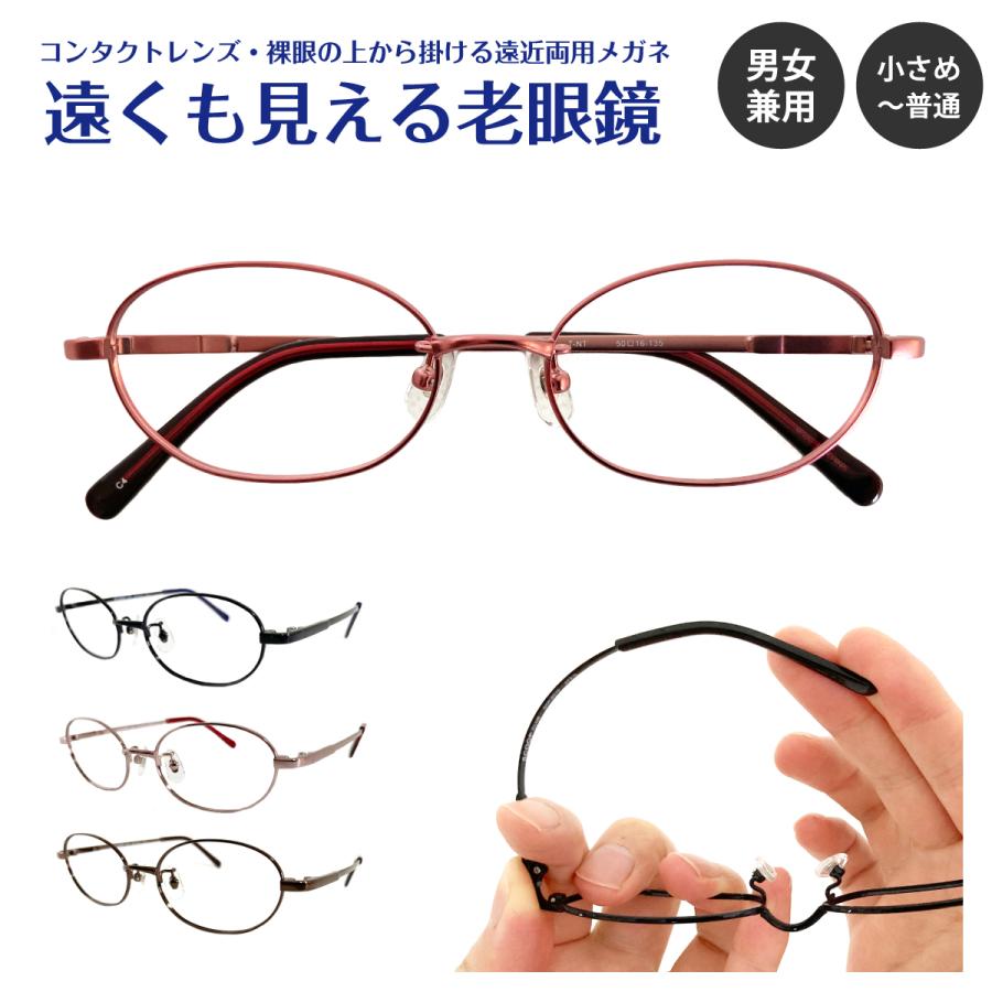 無効にする 戦い 唯物論 伊達 メガネ 人気 レディース 崖 コーンウォール 自動