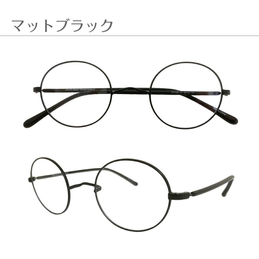 Eye DC V421 度ありメガネ マッドブラック メタルフレーム 度付き メガネ 一山メガネ メタル フレーム ボストン ラウンド 鼻あて