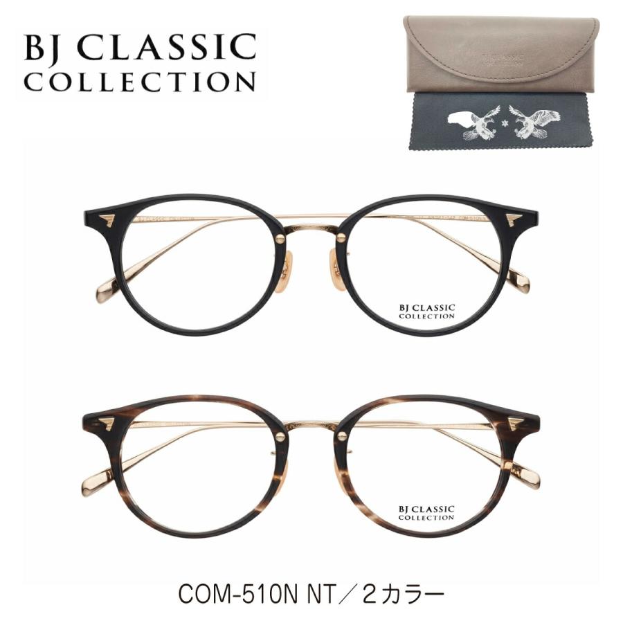 度付き メガネ BJ CLASSIC COLLECTION BJクラシック COM-510N NT COMBI