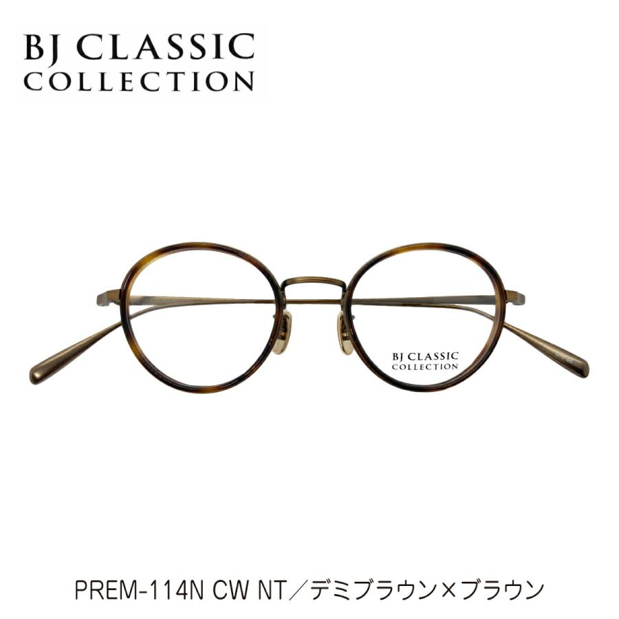 度付き メガネ BJ CLASSIC COLLECTION BJクラシック PREM-114N CW NT