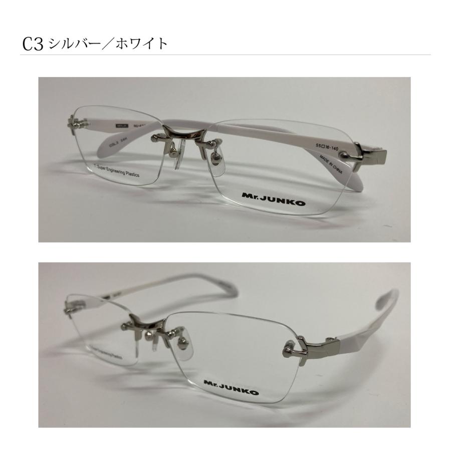 純銀 古鏡文鎮 約145グラム 度付き メガネ Mr.JUNKO ミスタージュンコ MJ-427 縁なし