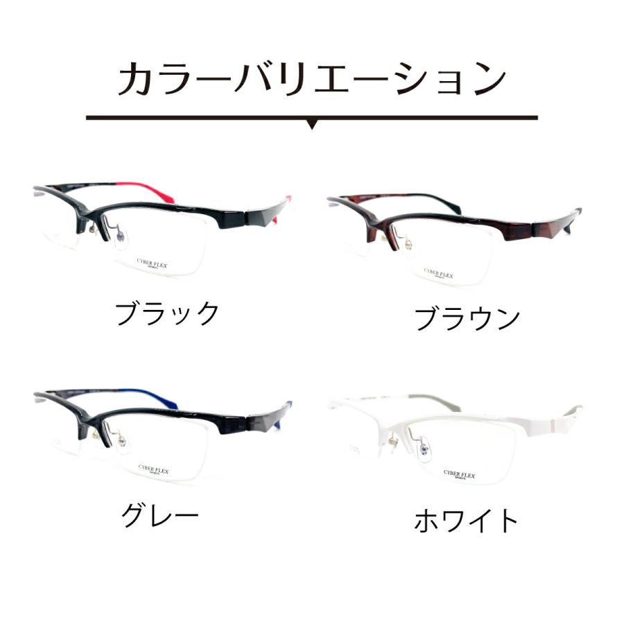 度付き メガネ CYBER FLEX SPORTS サイバーフレックス スポーツ CF