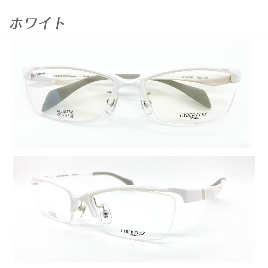 度付き メガネ CYBER FLEX SPORTS サイバーフレックス スポーツ CF