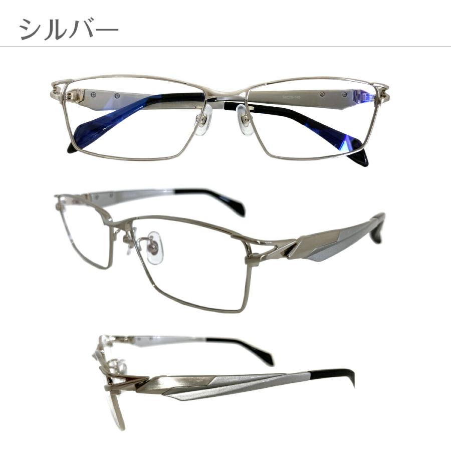 超薄型1.67レンズ付き 度付き メガネ ちょいワル メタル フレーム