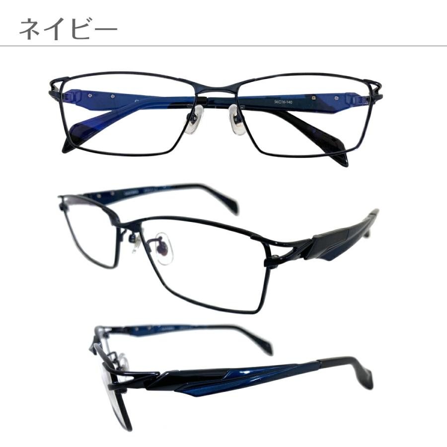 超薄型1.67レンズ付き 度付き メガネ ちょいワル メタル フレーム