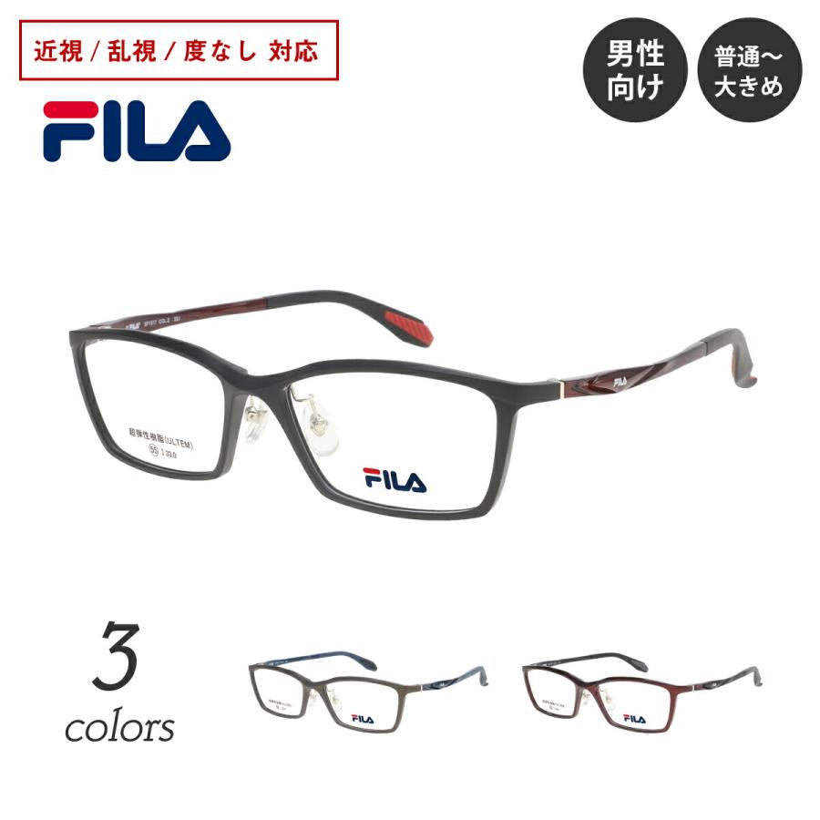 FILA 眼鏡フレーム 度付き メガネ FILA フィラ スポーツ 超軽量 フレーム ウルテム