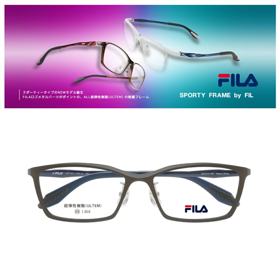 FILA 眼鏡フレーム 度付き メガネ FILA フィラ スポーツ 超軽量 フレーム ウルテム