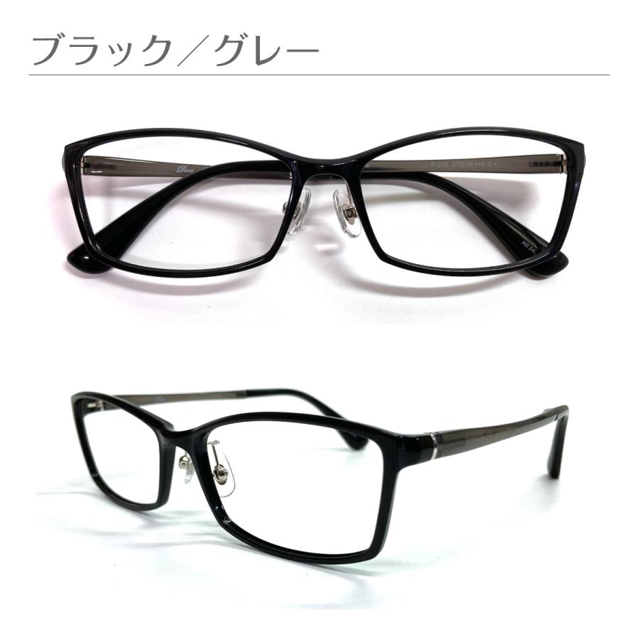 度付き メガネ ルテム スクエア 大きめ 軽量 フレーム 鼻パッド 近視