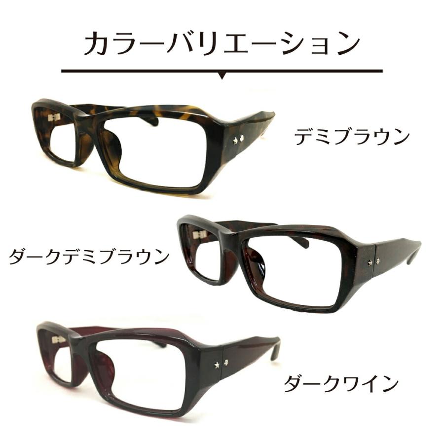 メガネ 度付き 度あり メガネ  スクエア  太い 太め フレーム 太セル 近視 遠視 乱視 老眼 度入り 度なし 伊達 だて 眼鏡 メンズ 男性 おしゃれ かっこいい｜komachi0731｜02