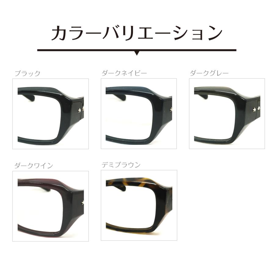 メガネ 度付き 度あり スクエア 太い 太め フレーム 太セル 近視 遠視