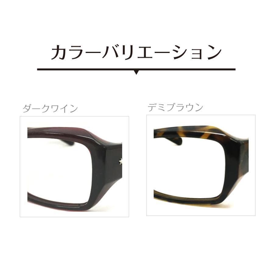 メガネ 度付き 度あり スクエア 太い 太め フレーム 太セル 近視 遠視