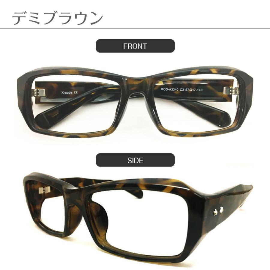 メガネ 度付き 度あり スクエア 太い 太め フレーム 太セル 近視 遠視