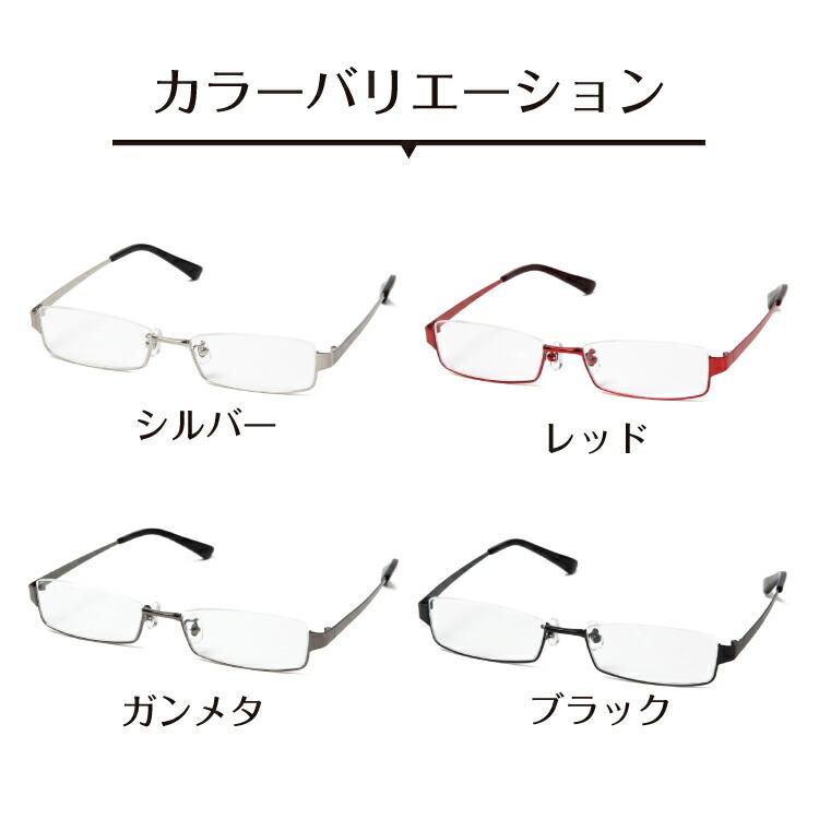 老眼鏡 リーディンググラス シニアグラス アンダーリム 逆ナイロール