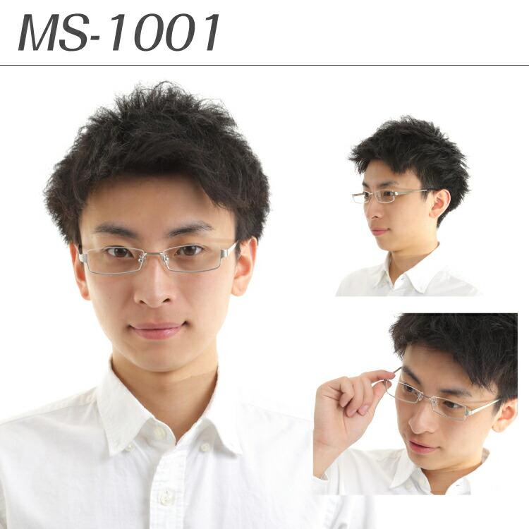 老眼鏡 リーディンググラス シニアグラス アンダーリム 逆ナイロール