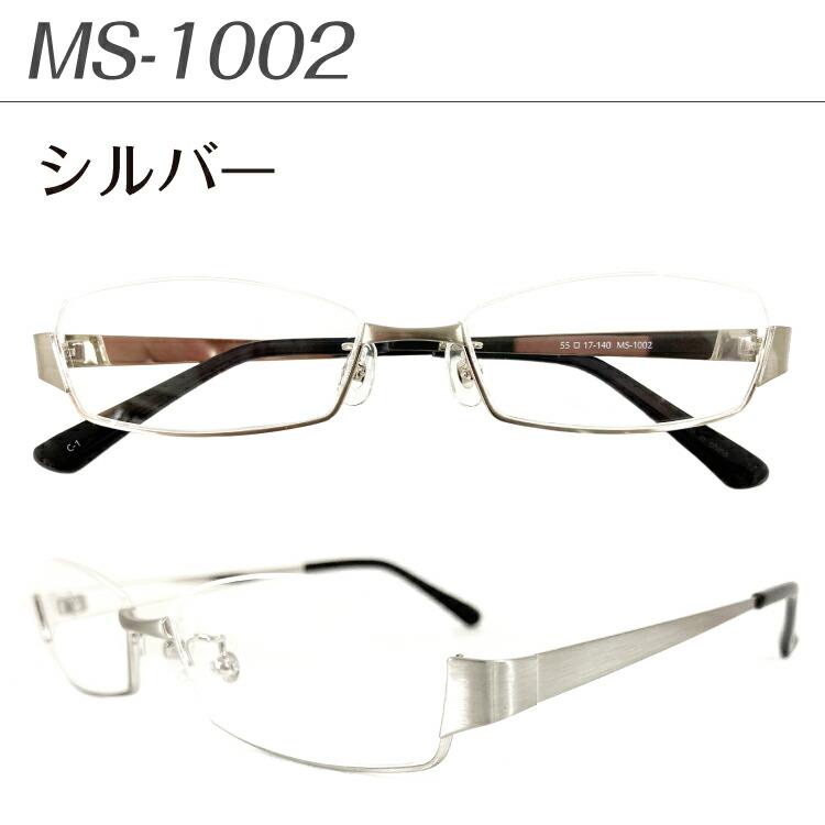 老眼鏡 リーディンググラス シニアグラス アンダーリム 逆