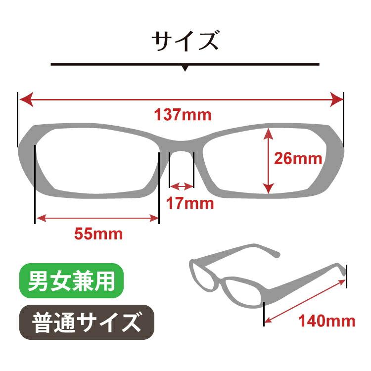 ブルーライトカット メガネ 度付き 度あり 94%カット アンダー ブルーライトカット メガネ 度付き 度あり 94%カット アンダー